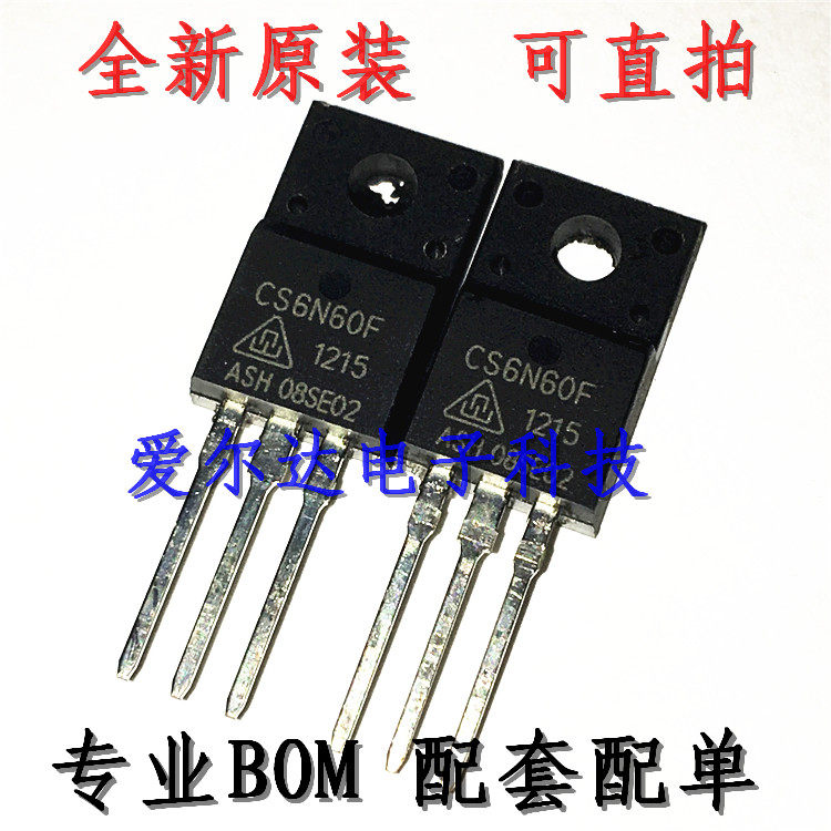 CS6N60F 6N60 TO-220F MOS 场效应管 全新 - 实物图