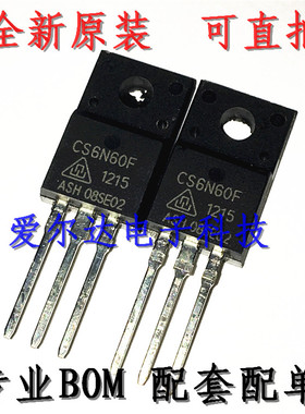 CS6N60F 6N60 TO-220F MOS 场效应管 全新