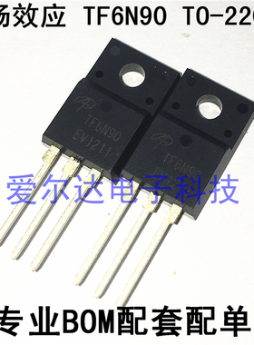 TF6N90 6N90 AOTF6N90 TO-220F 场效应管 全新原装
