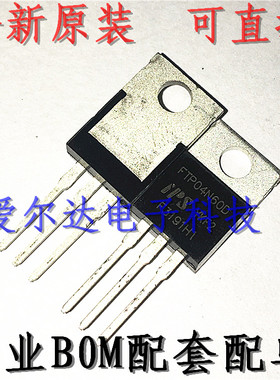 FTP04N60D TO-220 4A 600V 场效应管 全新原装