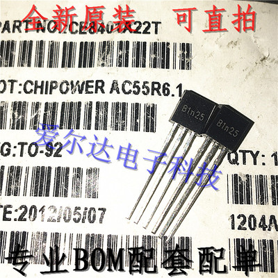 CE8401A22T  丝印B1n25 TO-92 直插三极管 升压IC 全新原装