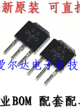 2N60 CS2N60 TO-251 2A 600V 场效应管 全新