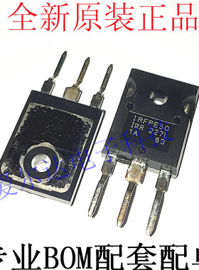 IRFPE50  TO-247  7.8A 800V 全新原装进口