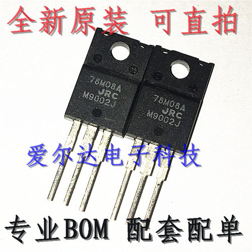 78M08A JRC 三端全塑封稳压管 TO220F 8V稳压三极管 原装进口