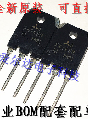 FK14SM-10 FK14SM10 TO-3P 全新场效应管