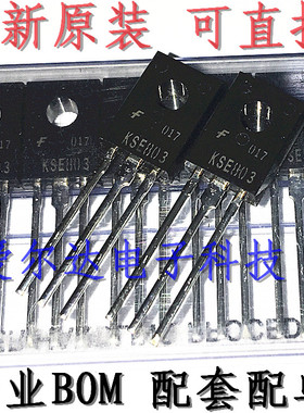 KSE803-STU KSE803 TO126F 三极管 全新原装进口  可直拍