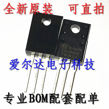 SVD2N60F SL 2A 600V TO-220F 场效应管  全新原装