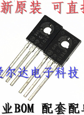 C106MG C106M  ON TO-126 全新单向可控硅 可直拍