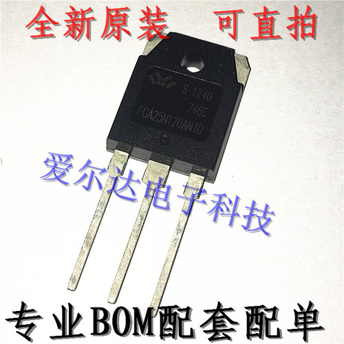 FGA25N120ANTD 25A 1200V IGBT管  TO-3P 全新原装