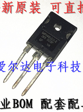 G4PH40UD2-E IRG4PH40UD2-E 1200V 41A 全新原装