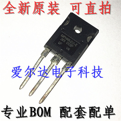 G4PH40UD2-E IRG4PH40UD2-E 1200V 41A 全新原装