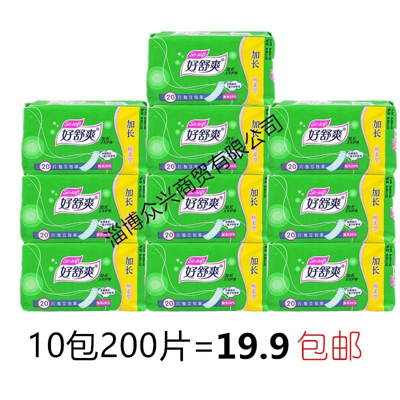 ºÃÊæË¬»¤µæ ¼Ó³¤»¤µæ180mmÒ»×é10°ü200Ƭ °üÓÊ