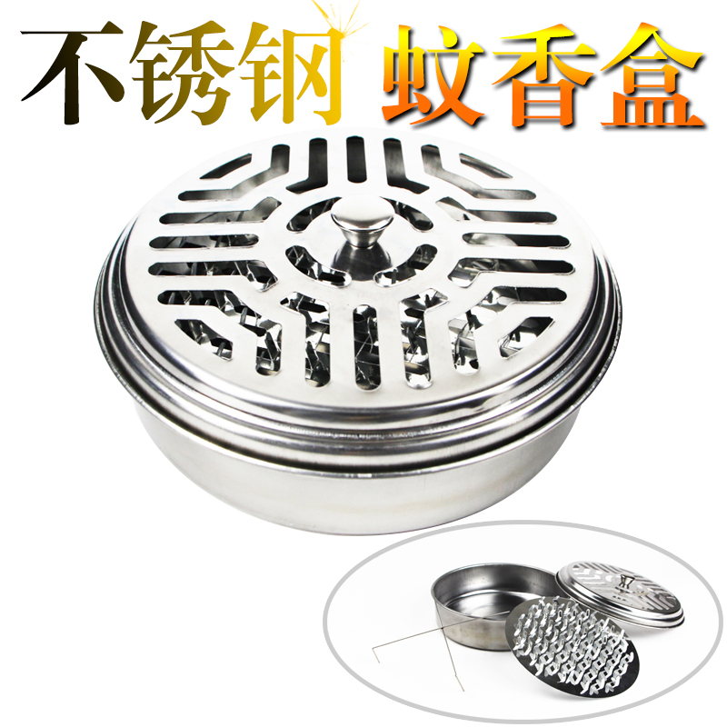 蚊香盒防火带盖家用户外