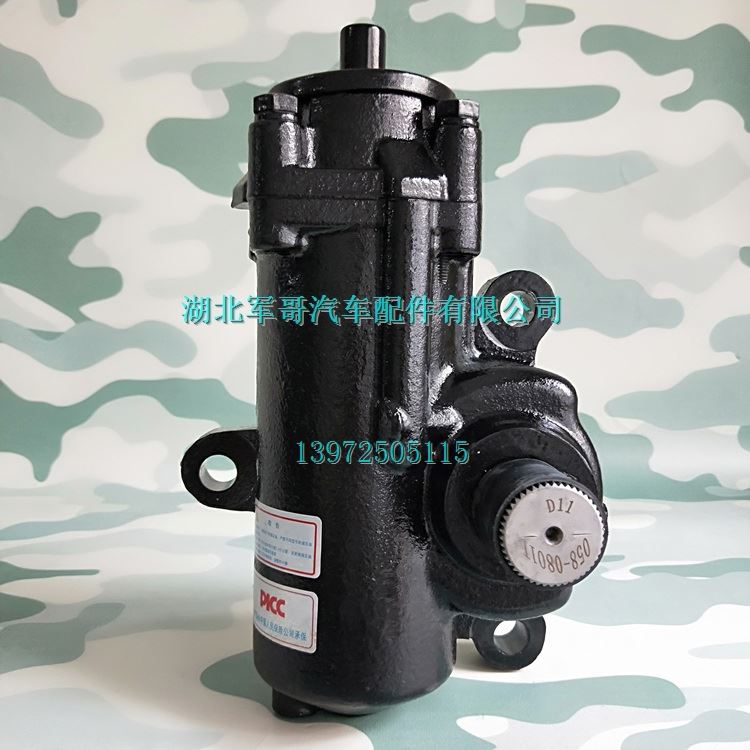 原厂东风康明斯方向机转向机