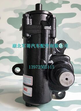 原厂东风EQ1118GA 246EQ2102军车方向机 转向机3401B06-010