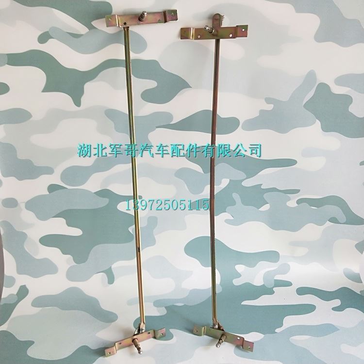 东风军车EQ240雨刮连动杆