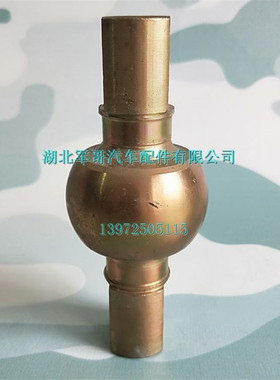 东风245 EQ2100E6D 246 EQ2102军车推力杆球头销2931A-105