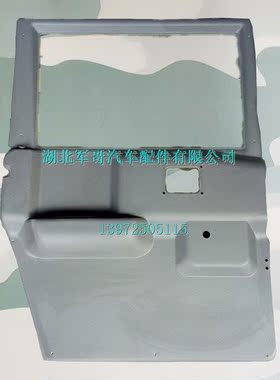 东风猛士EQ2050B军车配件猛士车门内护板内饰板61C37-02009