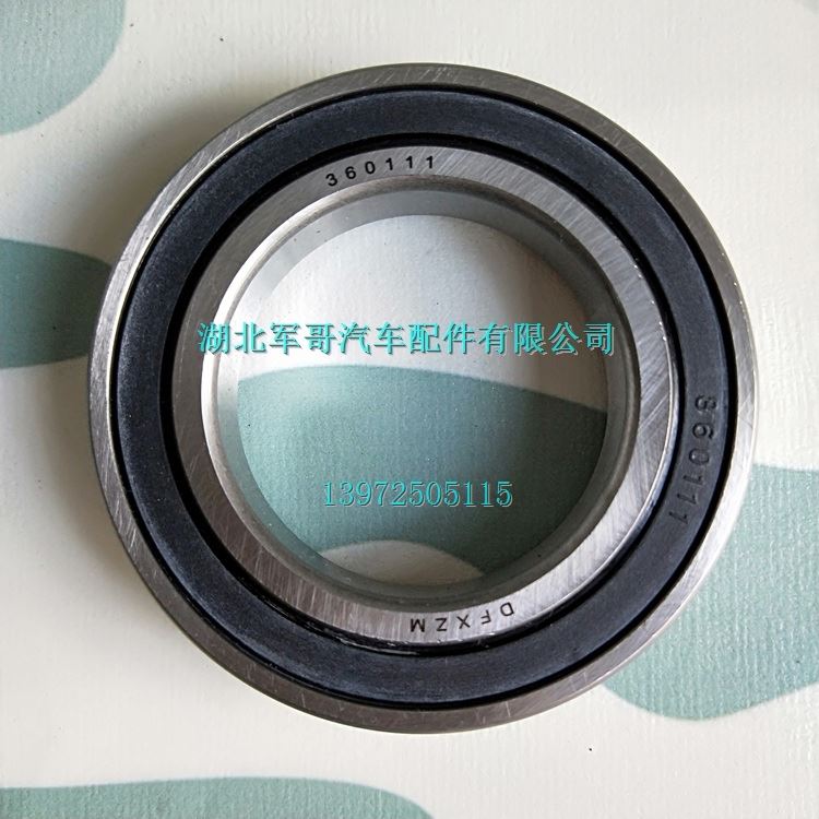 东风EQ240离合器分离轴承