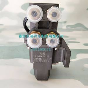 东风eq1120ga主副油箱转换阀开关