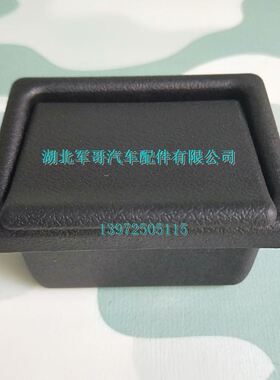 东风猛士EQ2050B军车配件猛士烟灰缸烟灰盒总成82C21-03030