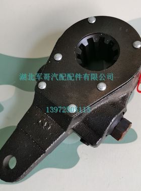 东风军车EQ245 246 EQ2102军车刹车调整臂后制动调整臂3502E-050