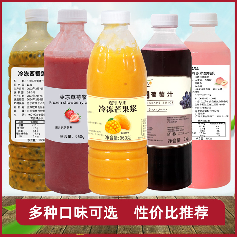 恋茶越南进口950g果酱浓浆饮品