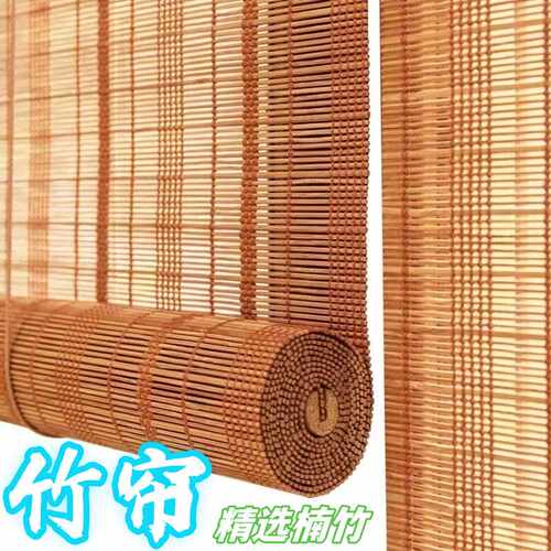 升降茶室家用竹帘窗帘遮阳复古