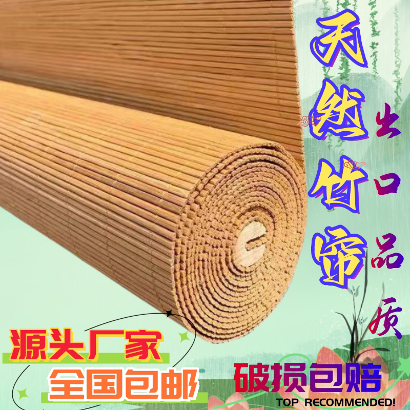 家用阳台免打孔窗帘遮光中式