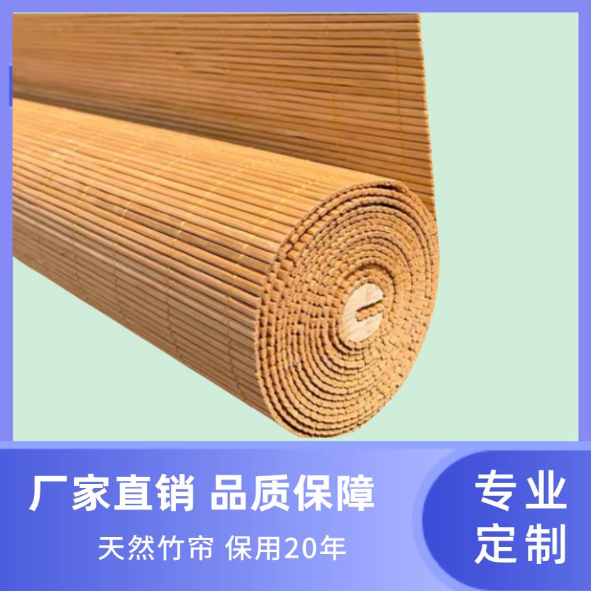 竹帘卷帘新中式隔断遮阳日式禅意