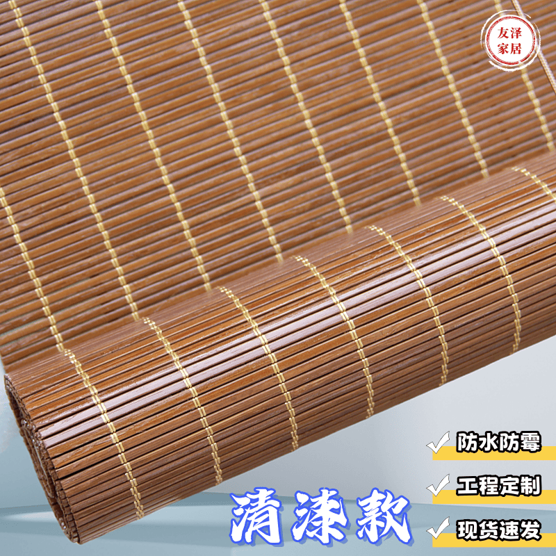 手拉升降家用免打孔竹帘遮阳日式