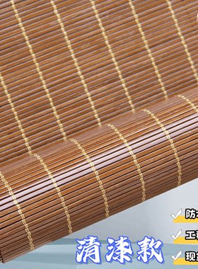 手拉升降家用免打孔竹帘遮阳日式