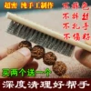 Товары от 福闰轩文玩用品商城