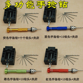 手捻钻 手钻 文玩木工DIY工具 手动打孔钻 钻眼打孔器 迷你手钻