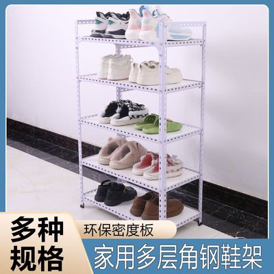 家用鞋柜宿舍收纳多功能diy鞋架角钢环保三层卧室防潮鞋架可定制