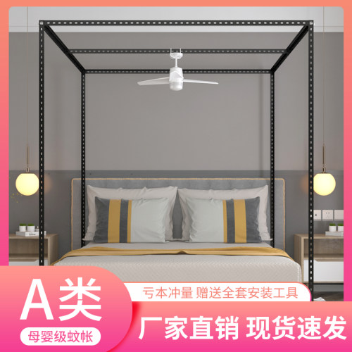 支持定制蚊帐支架杆子单开门方顶