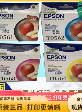 原装爱普生T0561墨盒　EpsonT0561黑色墨盒 适用R250 RX430 RX530
