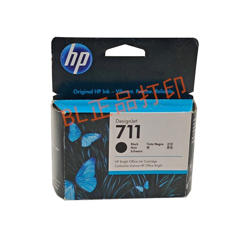 原装惠普711墨盒HP 711打印机墨盒CZ133A黑色 hpT120 T520绘图仪