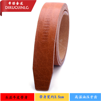 头层黄牛皮自动腰带手工切割