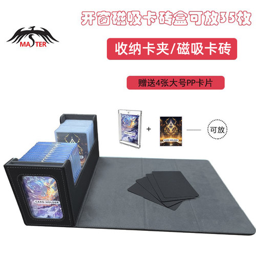 大容量35PT卡砖盒皮革收纳盒