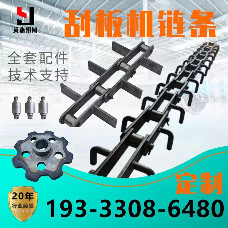fu刮板机链条 拉链机钩子链 fu270/300传动链 不锈钢传动链 链轮