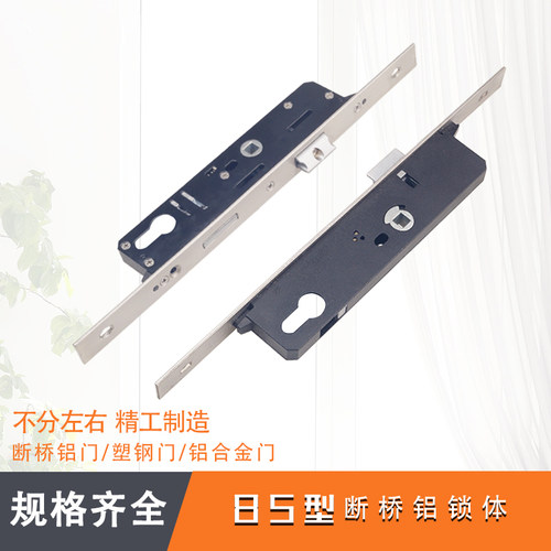 KINLONG坚朗铝合金门锁断桥铝锁
