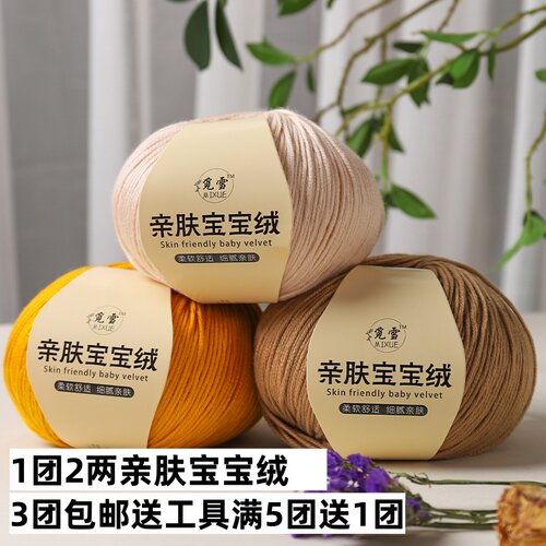 diy精纺手工8股毛衣中粗棒针