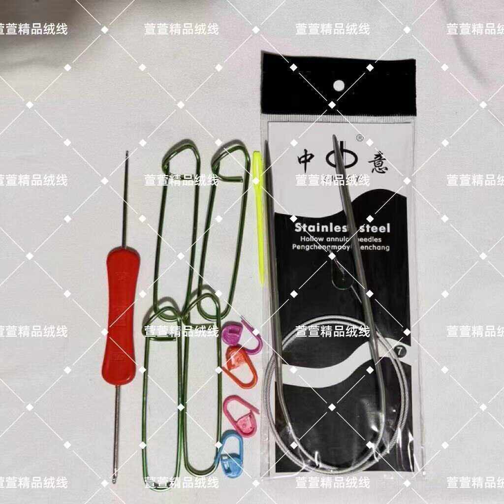 编织毛线环形棒针DIY针织毛线
