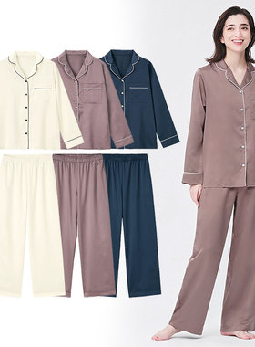 出口日本女装仿绸丝滑家居服套装