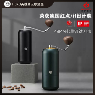 Hero Z7手摇磨豆机咖啡豆手动研磨机不锈钢7星镀钛磨芯手磨咖啡机