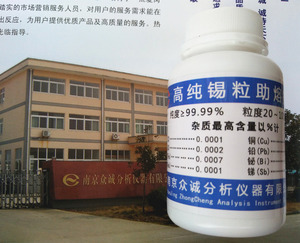 特制高纯锡粒、碳硫分析仪配件、电弧燃烧炉助熔剂添加剂