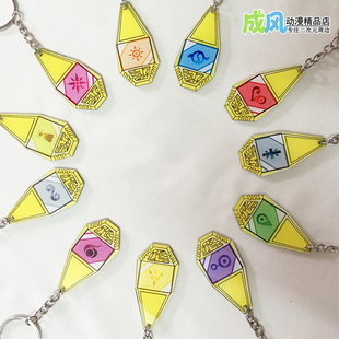 数码宝贝动漫周边钥匙扣 暴龙进化徽章亚克力挂件tri神圣计划玩具