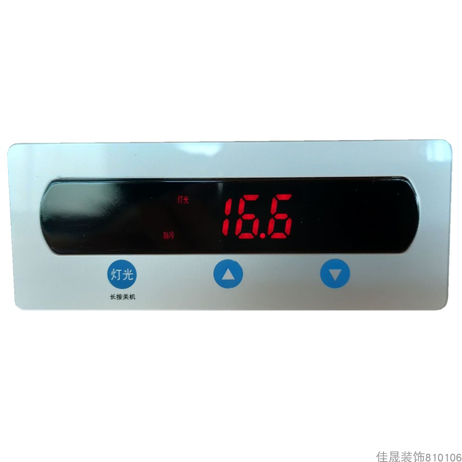 六门冰箱展示柜冷藏化霜带触摸