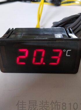 数显温度计220v110v12v温度计
